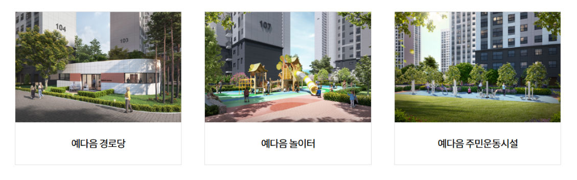 커뮤니티4.PNG