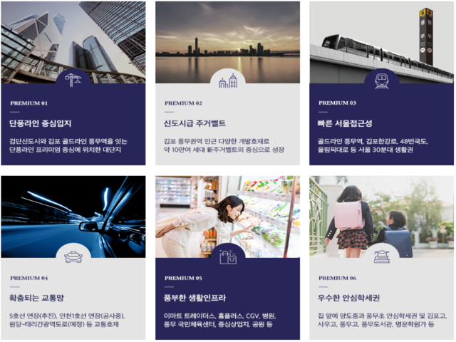 프리미엄.png