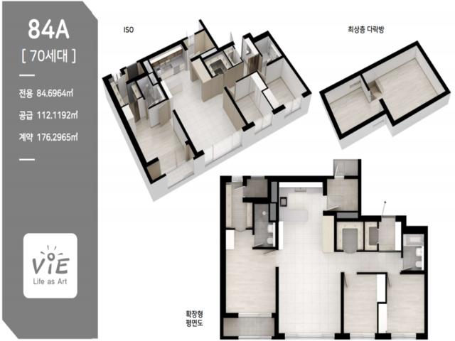 양주 영무예다음 더퍼스트 84A