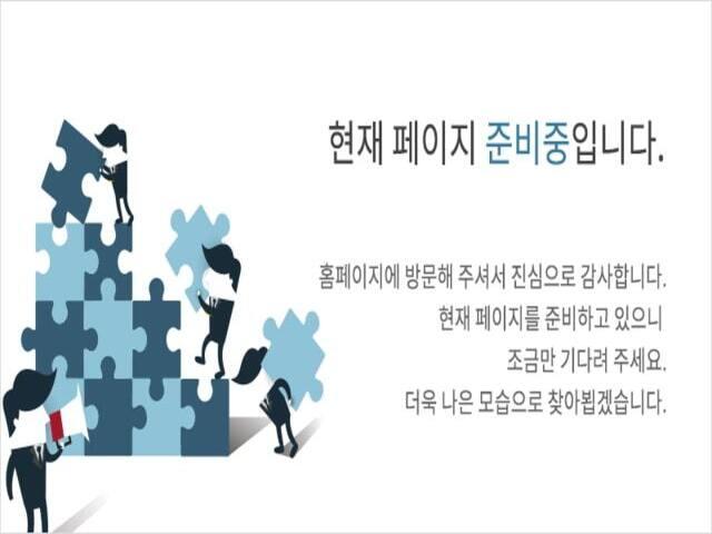 해링턴플레이스 풍무 모델하우스 준비중
