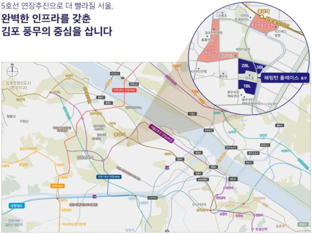 해링턴플레이스 풍무 모델하우스 입지